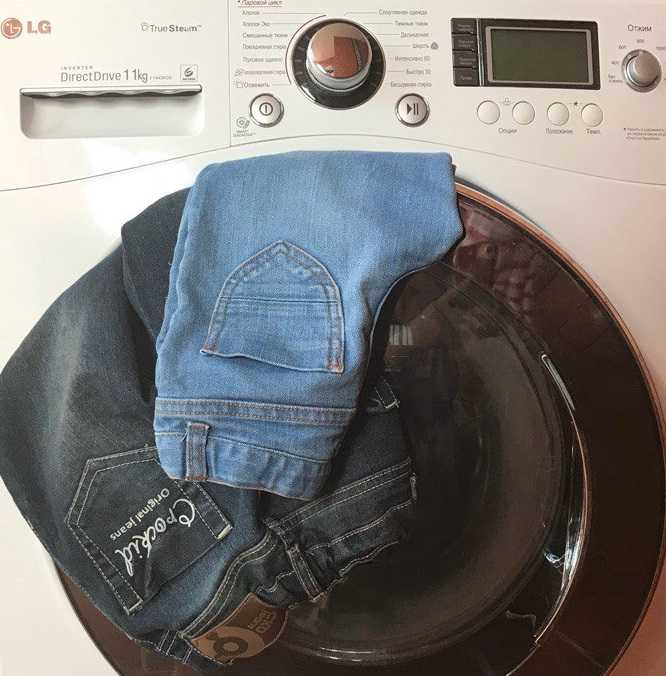 Как стирать джинсы в стиральной машине-автомат правильно?