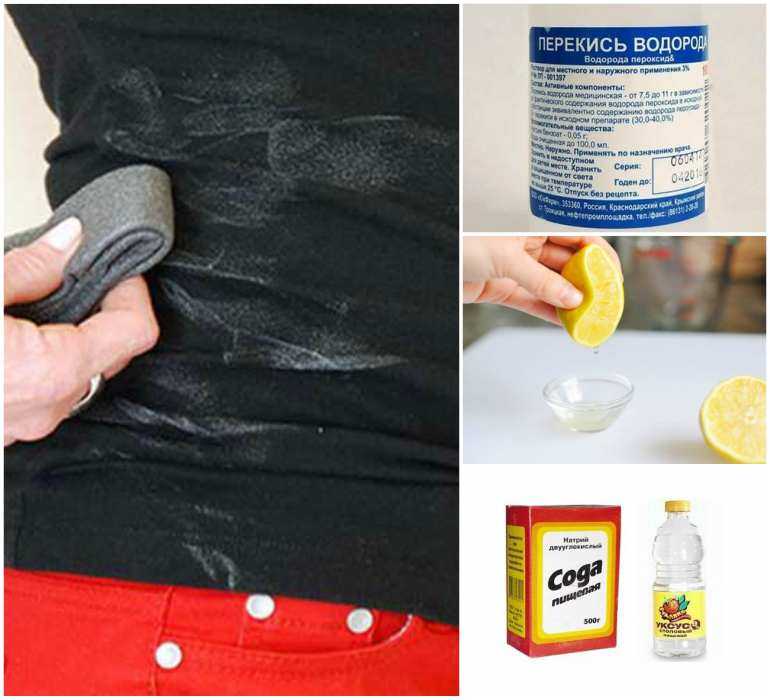 Как убрать желтые, белые, застарелые пятна от пота с одежды домашними средствами