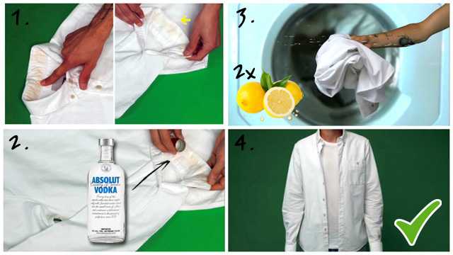 Как отбелить белую рубашку в домашних условиях: проверенные методы