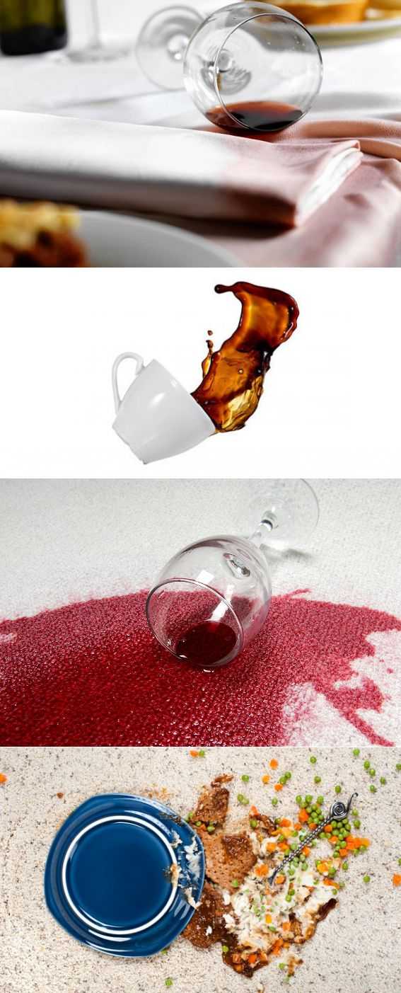 Как вывести пятно от красного вина