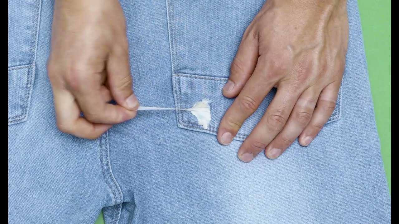 Как убрать жвачку с брюк, 10 способов избавиться от жвачки со штанов