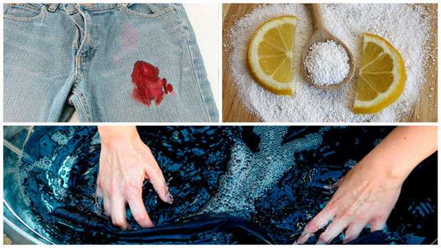 Эффективные домашние средства для очистки одежды от черники