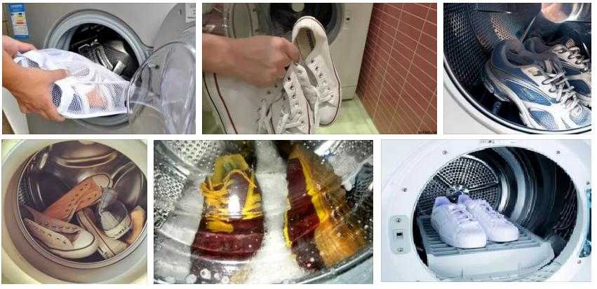 Как стирать кроссовки в стиральной машине: температура, программа
