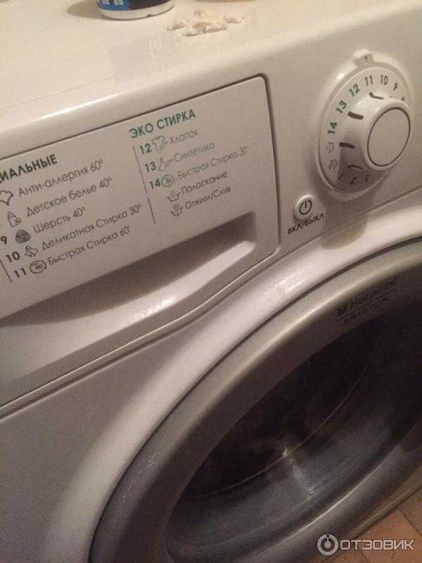 Простая инструкция, как включить стиральную машину candy