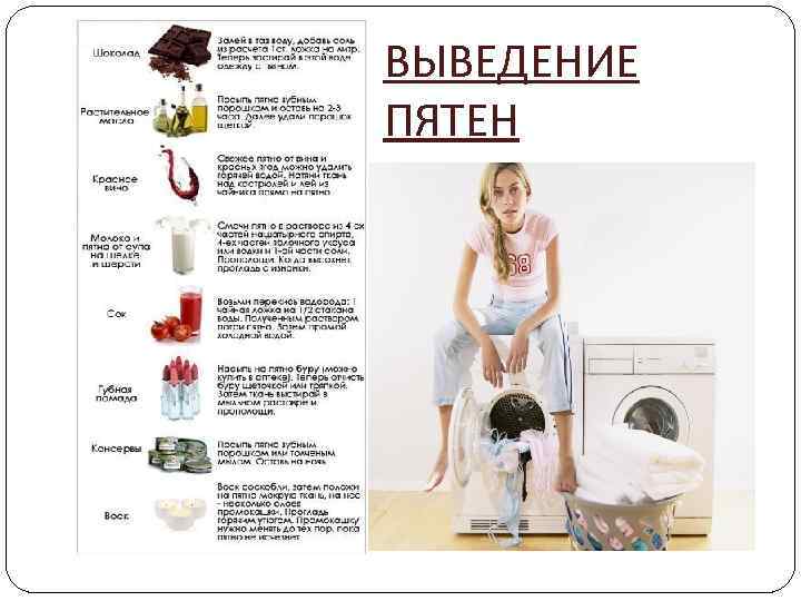 Как стирать замшевую обувь: в стиральной машинке или вручную