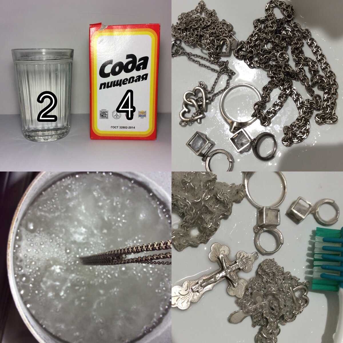Как почистить серебро от темного налета | ювелир.info