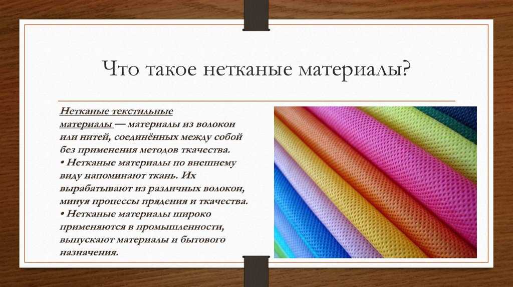 Курточные ткани, ткани плащевые, ткани для ветровок и зимней одежды оптом от компании балтийский текстиль