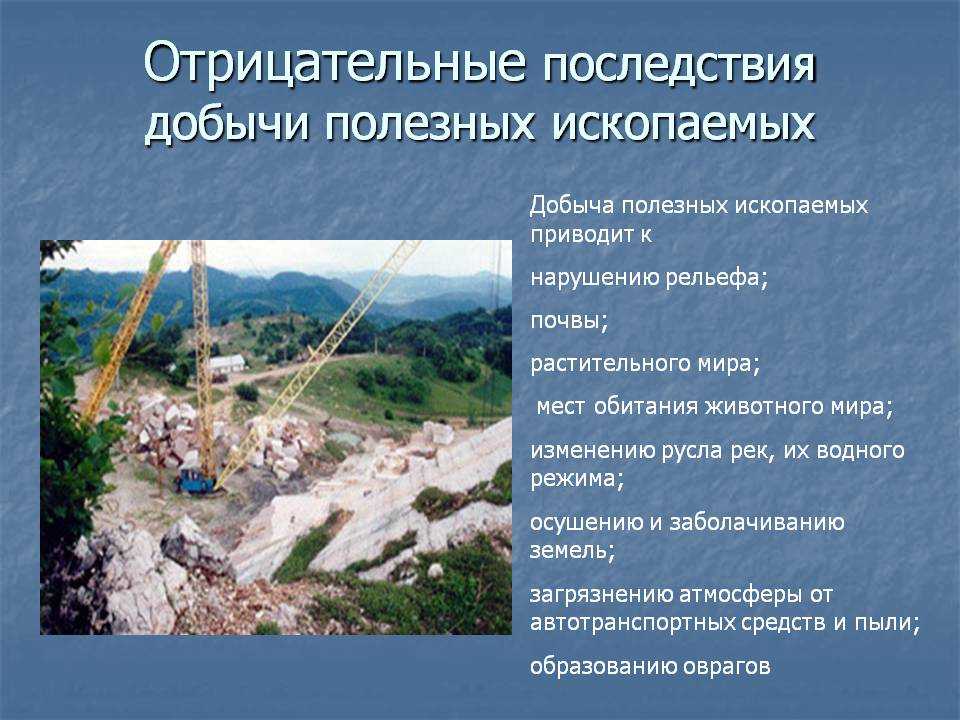 Фото, состав, описание, свойства, применение, плюсы и минусы, отзывы
