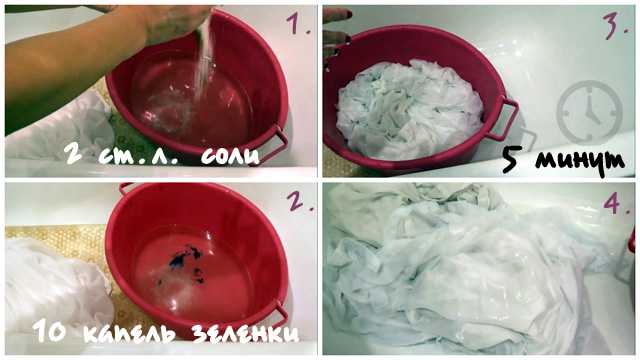 Как стирать тюль, чтобы была белая: соль, перекись и эффективные способы