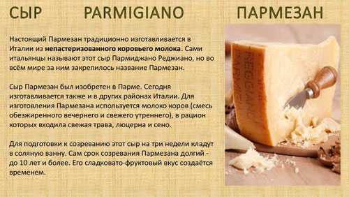Виды сыров. использование, хранение, сорта и вкус. классификация и ассортимент сыров | milklife