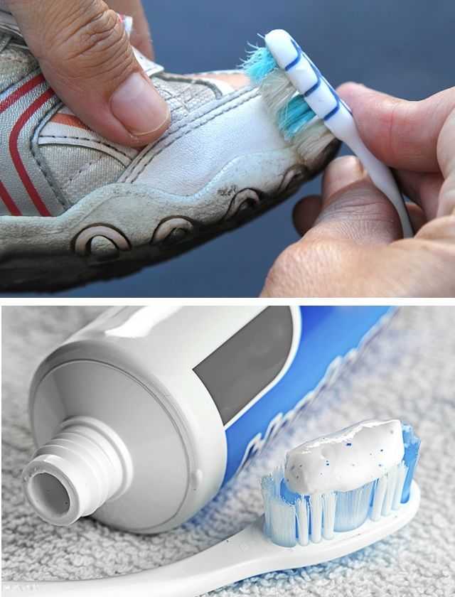Как отмыть липу с обуви – средства