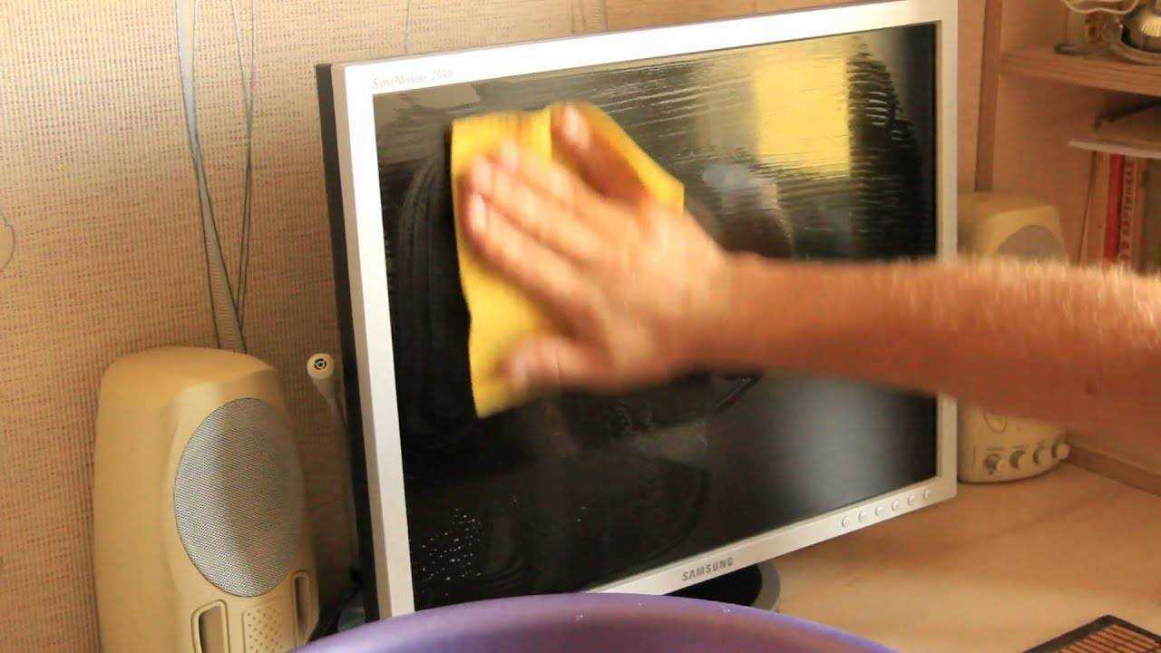 Как почистить экран монитора компьютера и ноутбука в домашних условиях