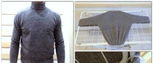 Как растянуть шерстяной свитер который сел после стирки и вернуть ему прежний размер?