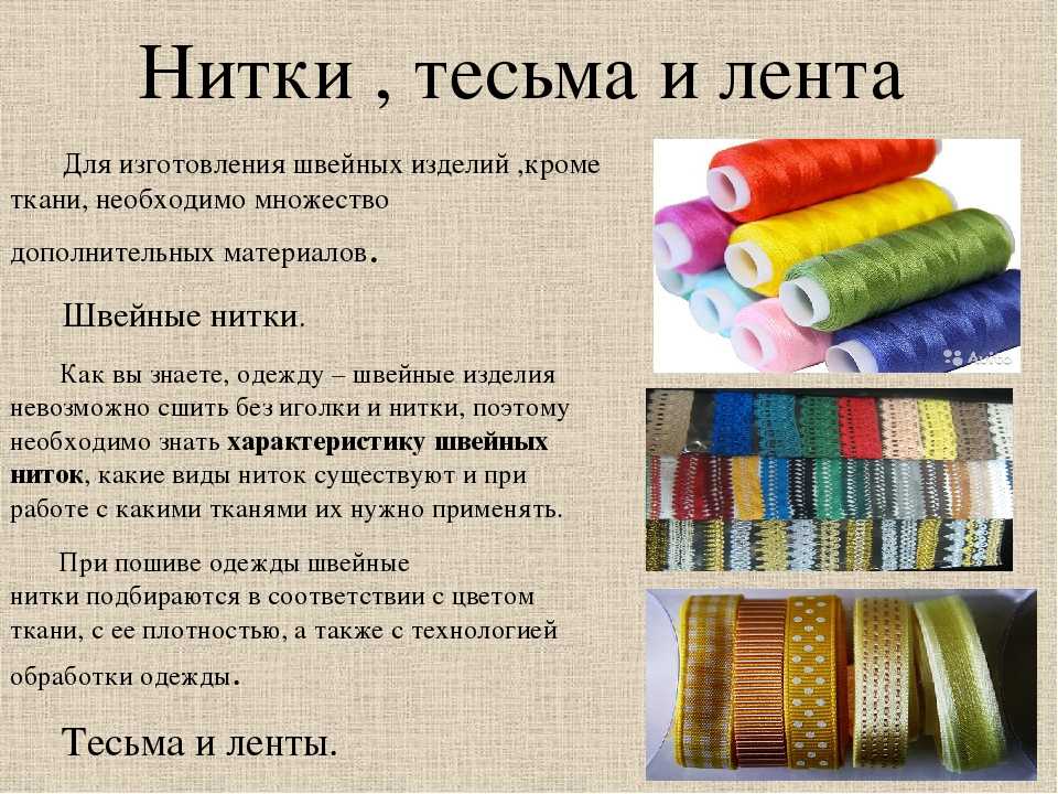 Про ткань сукно: описание производства, виды, свойства