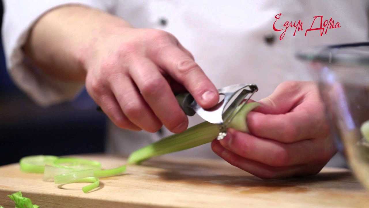 Как чистить сельдерей: нужно ли это делать перед употреблением, как почистить его правильно для салата, супа и других блюд