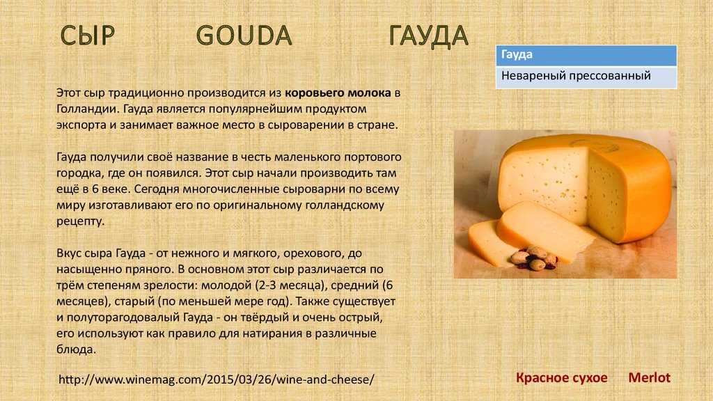 Сыр чанах: что это и как правильно употреблять армянскую брынзу