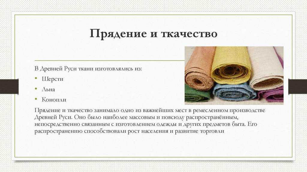 История батика - кратко о создании и технике росписи ткани