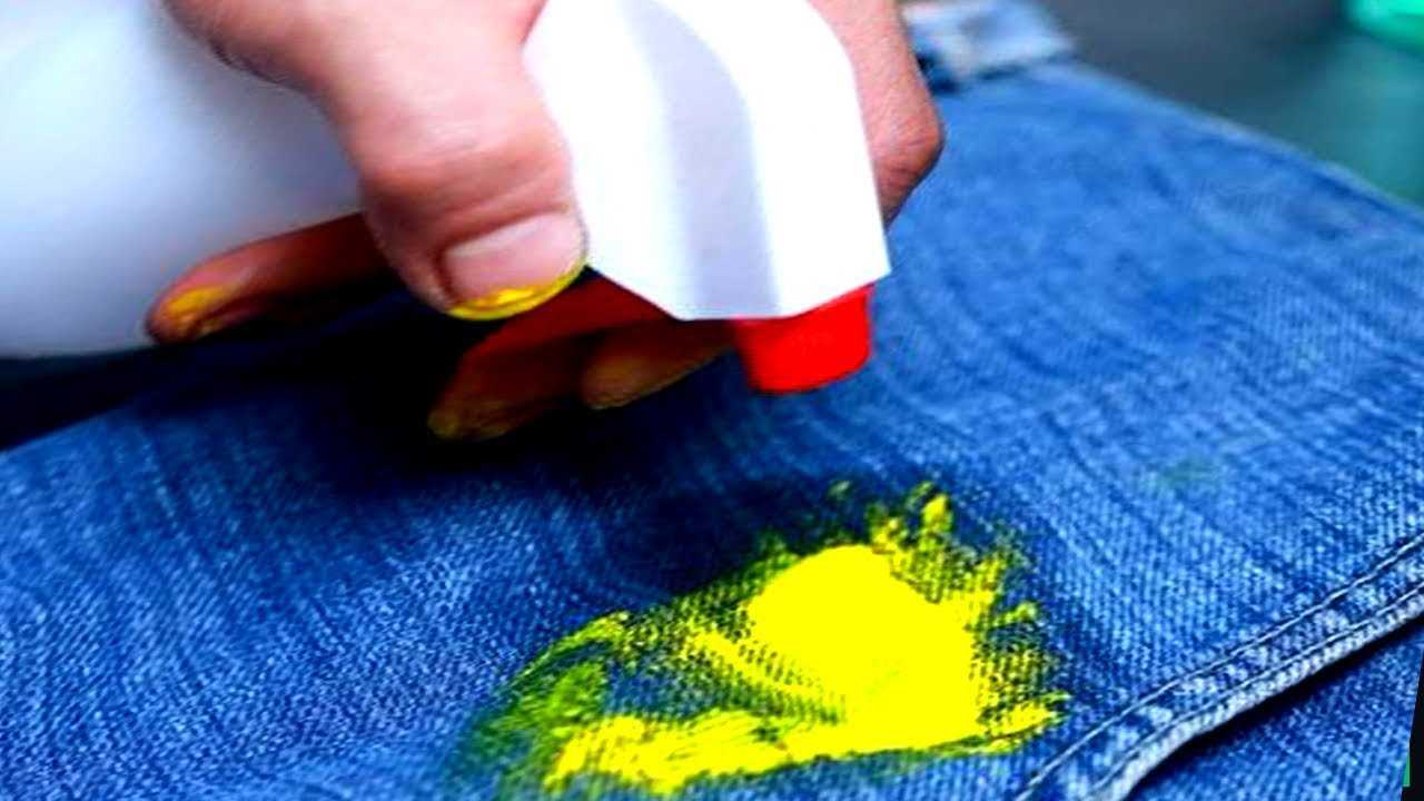 Как убрать краску с одежды