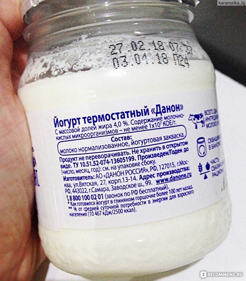 Какой срок годности йогурта в различной таре