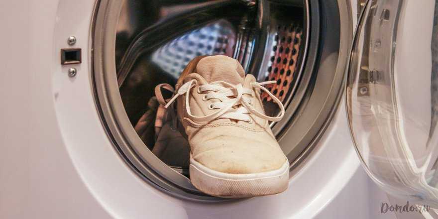 Как правильно стирать кроссовки из замши? основные правила