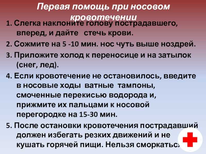 Сатурация при коронавирусе