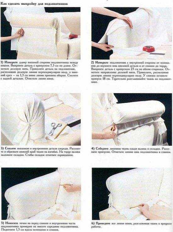 Перетяжка ткани на гладильной доске своими руками строительный портал