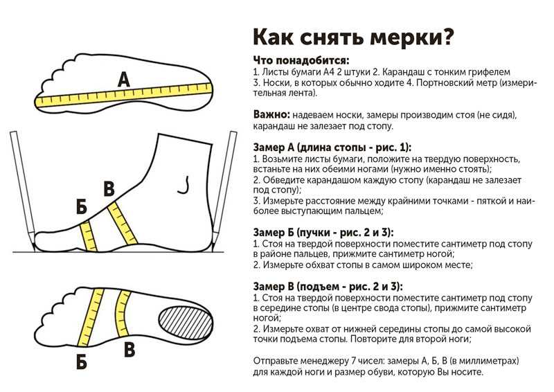 Размерная сетка обуви: сша, европа, великобритания, россия | vxzone.com