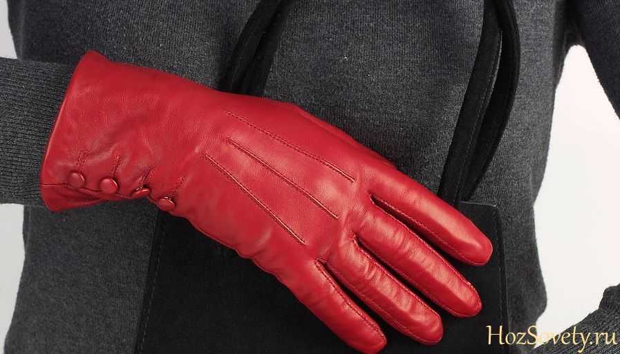 Как стирать кожаные перчатки: вручную и в стиральной машине