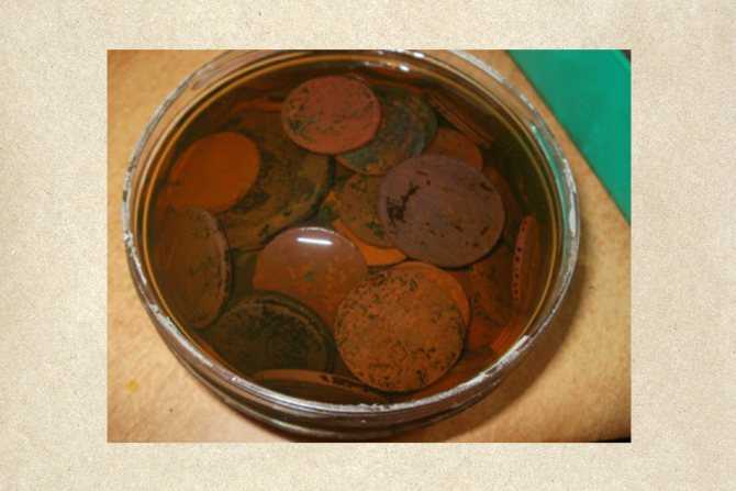 Чистка монет в домашних условиях, как очистить медную монету?