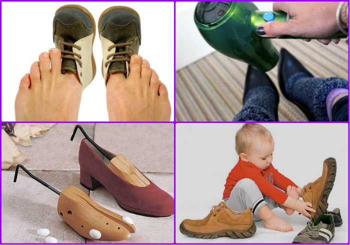 Как уменьшить размер обуви из кожи и замши дома — домашние советы