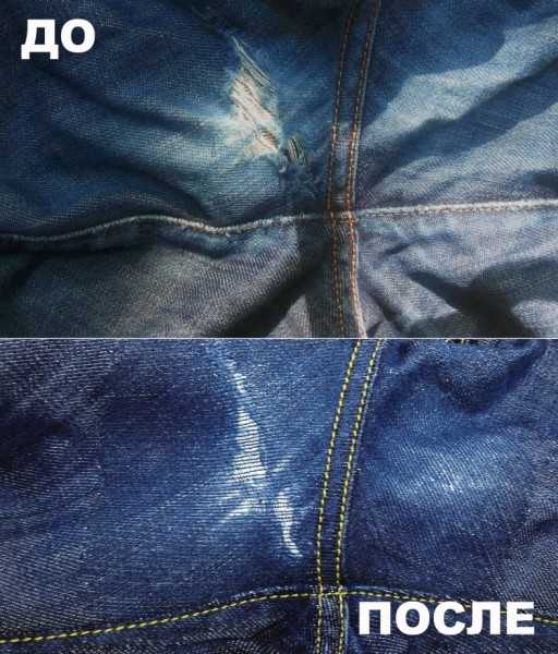Как зашить дырку на джинсах между ног: ремонт штанов в домашних условиях
