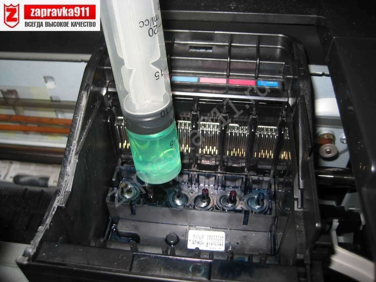 Промывка печатающих голов в двухкартриджных принтерах canon и hp – инструкция « инструкции « база знаний многочернил.ру