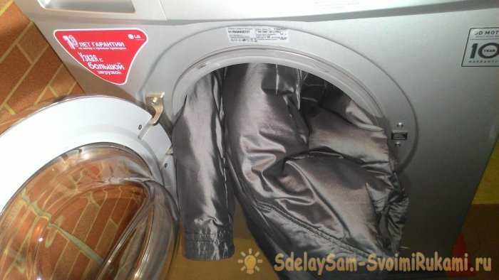 Как стирать куртку в стиральной машине автомат на синтепоне, на пуху