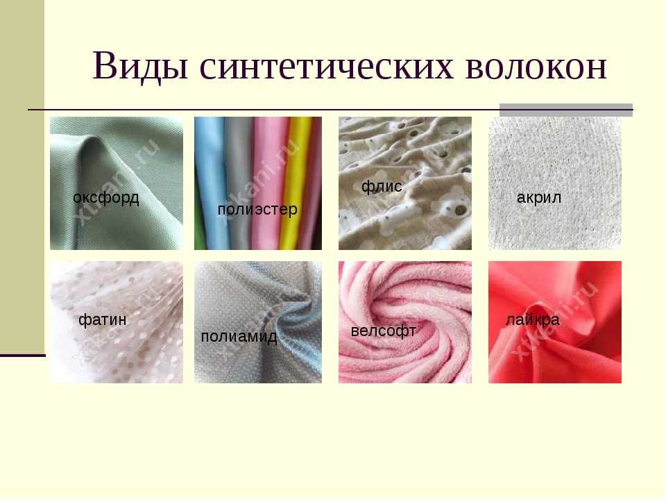 Болонья ткань: практичное использование и особенности