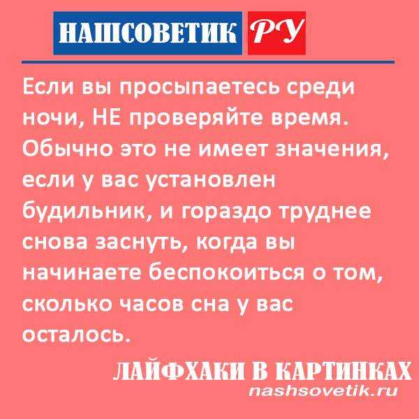 Ночной энурез у детей. - блог врача олега конобейцева