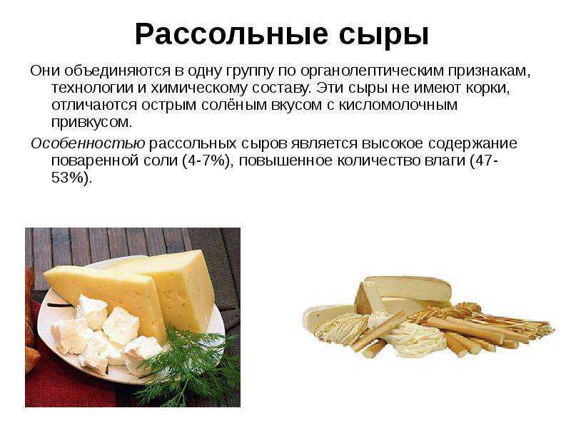 Сыр чанах – 142 вкусных рецепта с фотографиями и пошаговым описанием – советы доктора