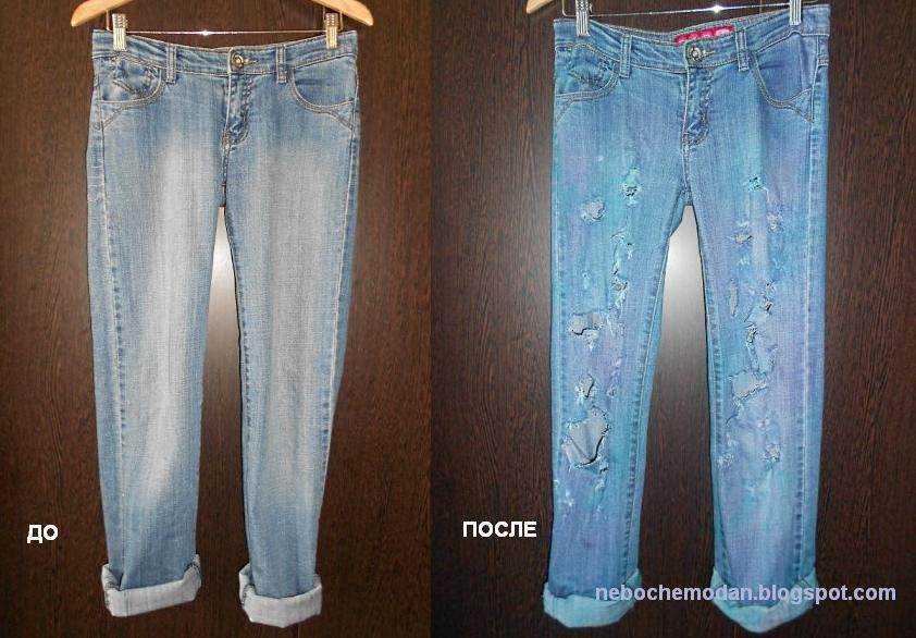 Как осветлить джинсы в домашних условиях: эффективные способы отбеливания джинсовой ткани