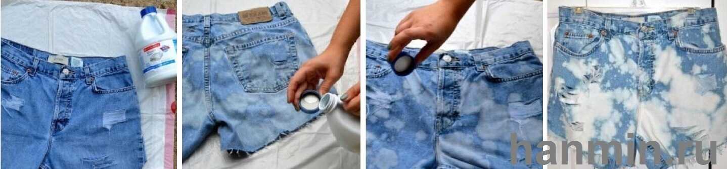 Чем вывести пятно на джинсах, чем закрасить пятно от хлорки на черном и как убрать потертости