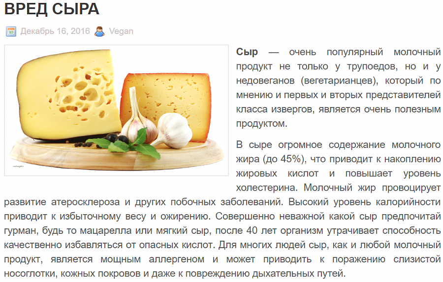 Сыр чанах – 142 вкусных рецепта с фотографиями и пошаговым описанием – советы доктора
