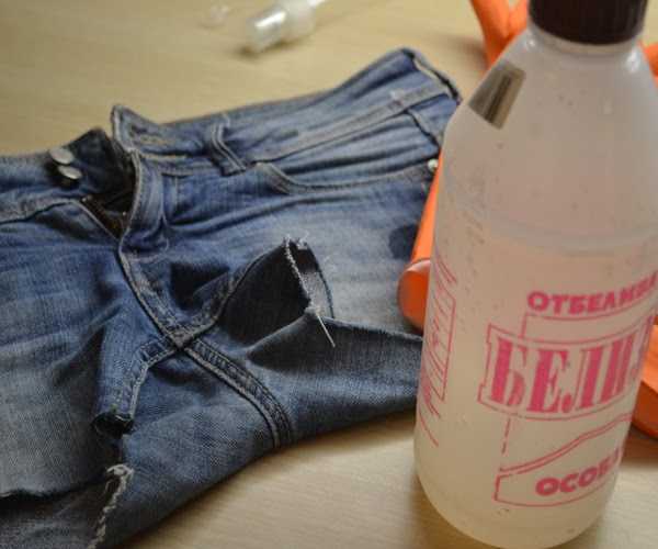 Как отбелить джинсы в домашних условиях: бюджетные способы