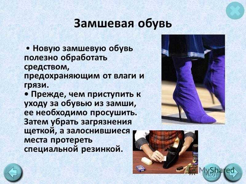 Как покрасить обувь из кожи, замши, нубука, дермантина, экокожи? как покрасить туфли в домашних условиях: обзор красок и средств для покраски
