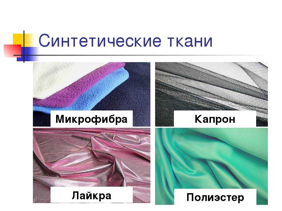 Ткань тик: описание материала, свойства, достоинства и недостатки
