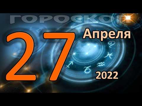 Гороскоп 2022 козерог: что ждет козерогов в 2022 году?