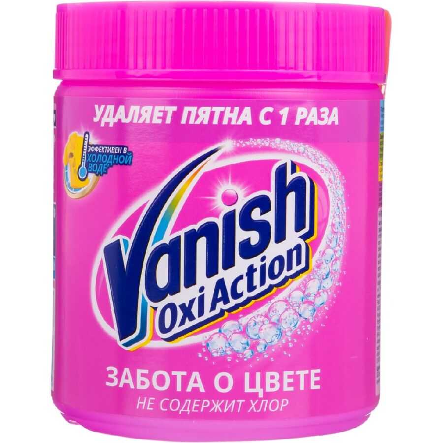 Как правильно пользоваться ванишем (vanish)