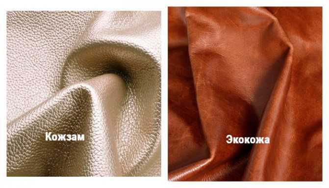 Чем отличается экокожа от кожи, дермантина, кожзама, алькантары art-textil.ru