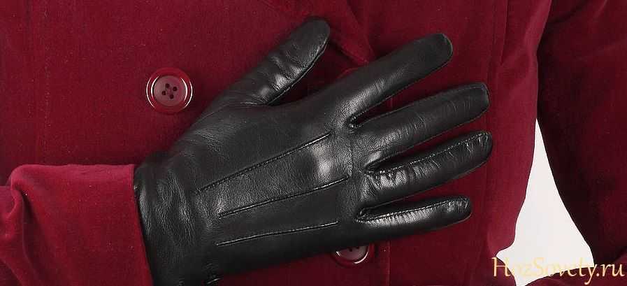 Как постирать кожаные перчатки правильно в домашних условиях изнутри и снаружи: правила сушки перчаток