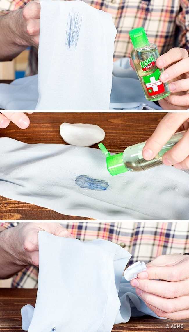 Как отстирать гелевую ручку с белой и цветной одежды