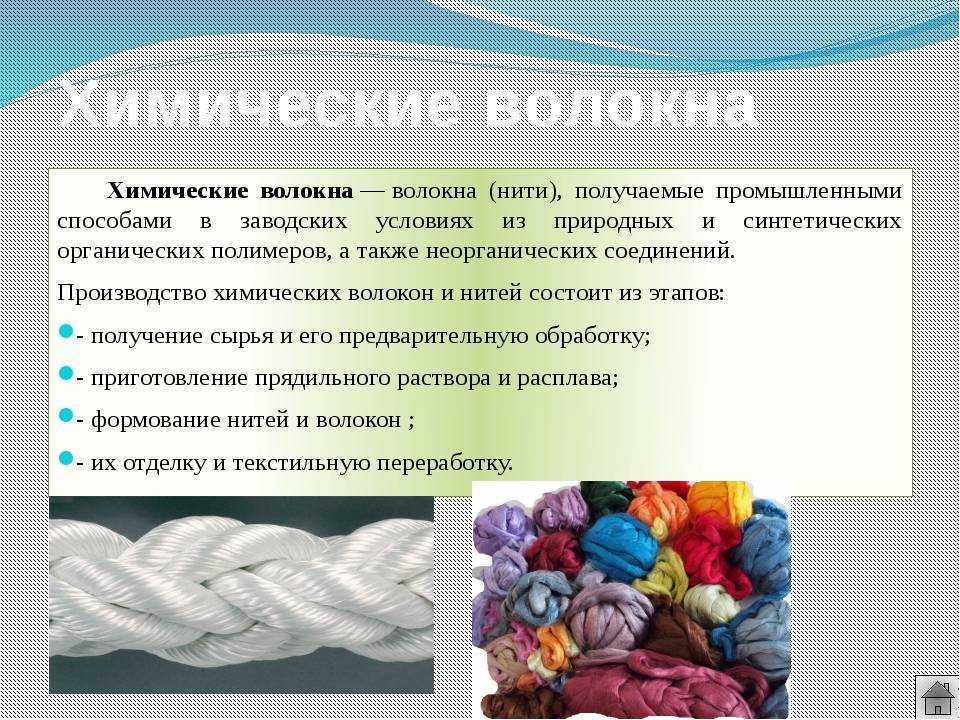 Описание свойств люрекса: использование ткани, сочетание с другими