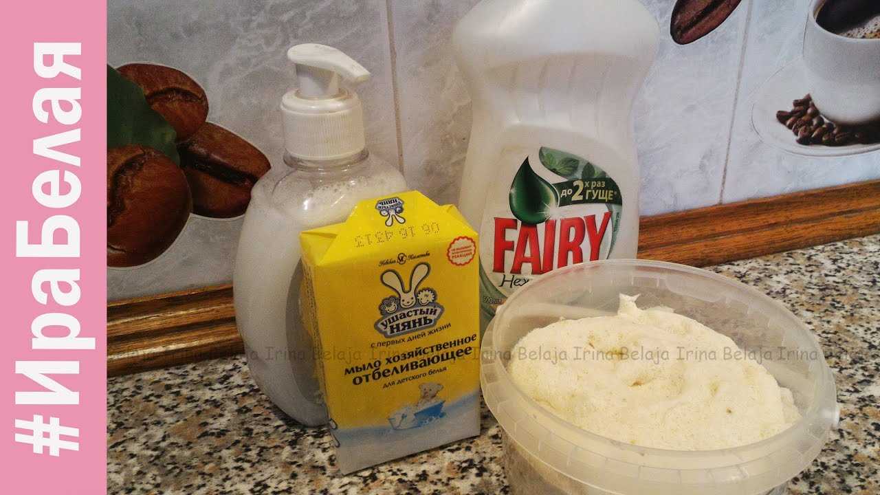 Как приготовить эффективные средства для мытья посуды в домашних условиях