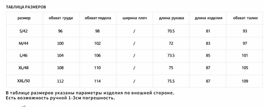 2xl, 3xl, 4xl, 5xl, 6xl — какой русский размер женский и мужской на алиэкспресс для одежды?